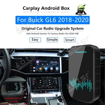 За Buick GL6 2018 2019 2020 Автомобилен Мултимедиен Плеър Радио Актуализация Carplay Android и Apple Безжична CP Box Активатор на Картата на Огледалото Линк