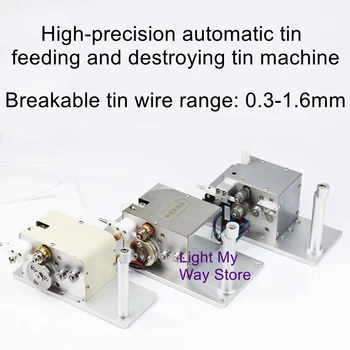 Многофункционално електрическо устройство за подаване на калай Прецизно автоматично устройство за пробиване и рендосване купа тел Поялната машина