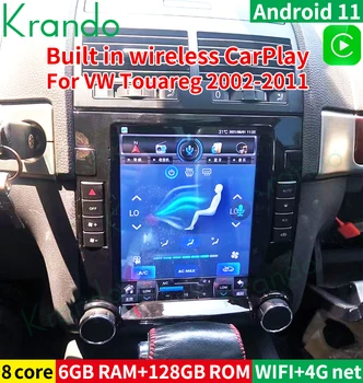 Krando 12,1 IPS, Android 11 Tesla Стил Вертикален Екран За VW Volkswagen Touareg 2002-2011 Радио Безжичен Carplay GPS 6 + 128 GB