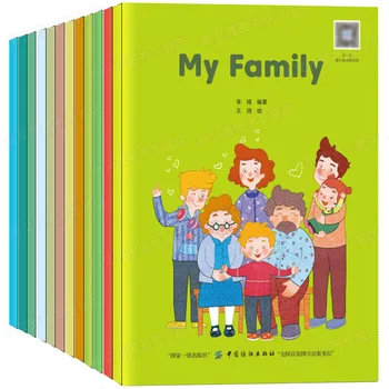 На 12 Книги /Set My Family Theme Уроци по Английски Цветни Книжки с картинки, Детска Книга За четене с Разкази на английски Език За Деца от 5-8 години