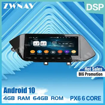 Авто мултимедиен плейър с докосване на екрана Android 10,0 За HYUNDAI Sonata 2020 автомобилен GPS навигация, радио аудио стерео БТ главното устройство 2 din
